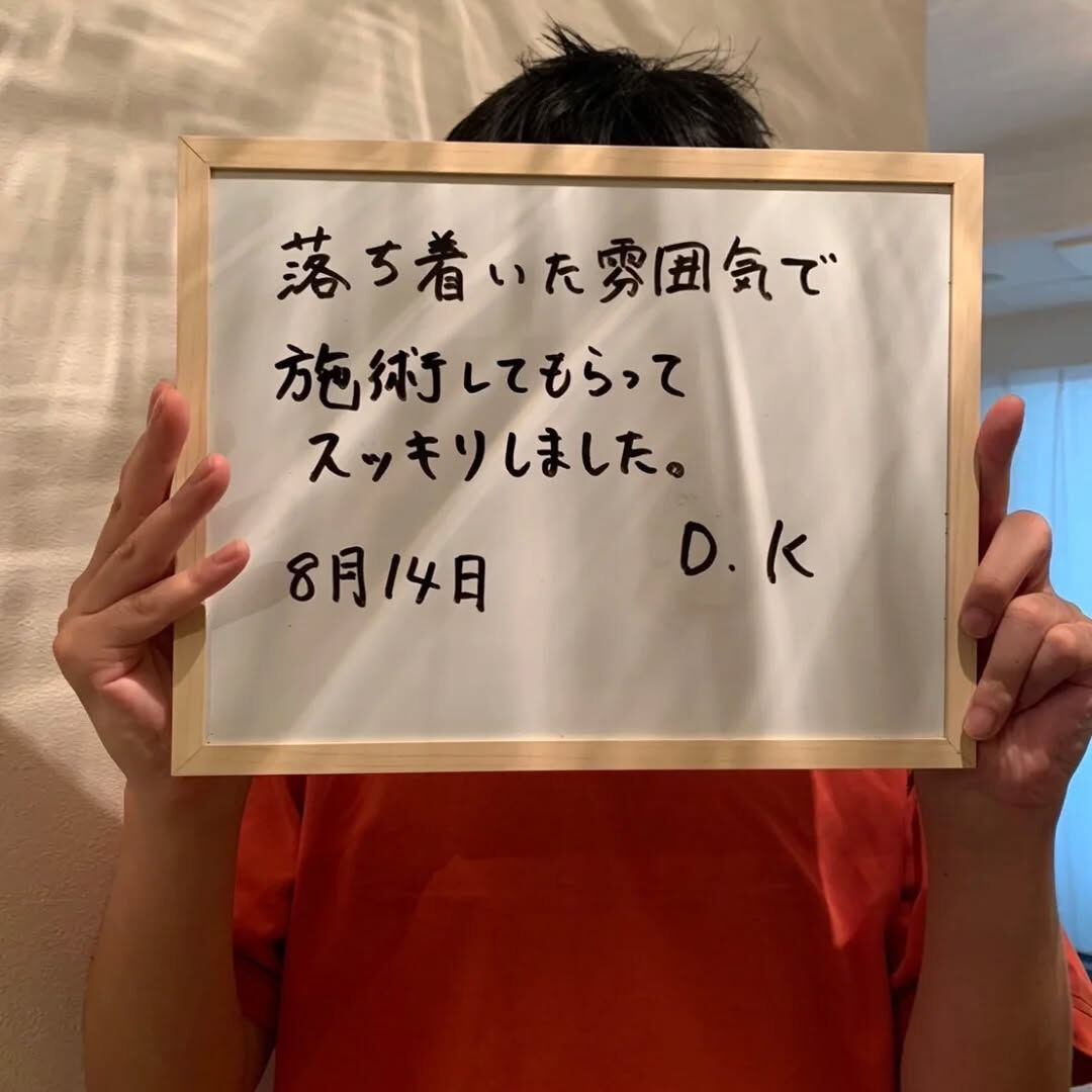 『🍀お客様の声🍀』