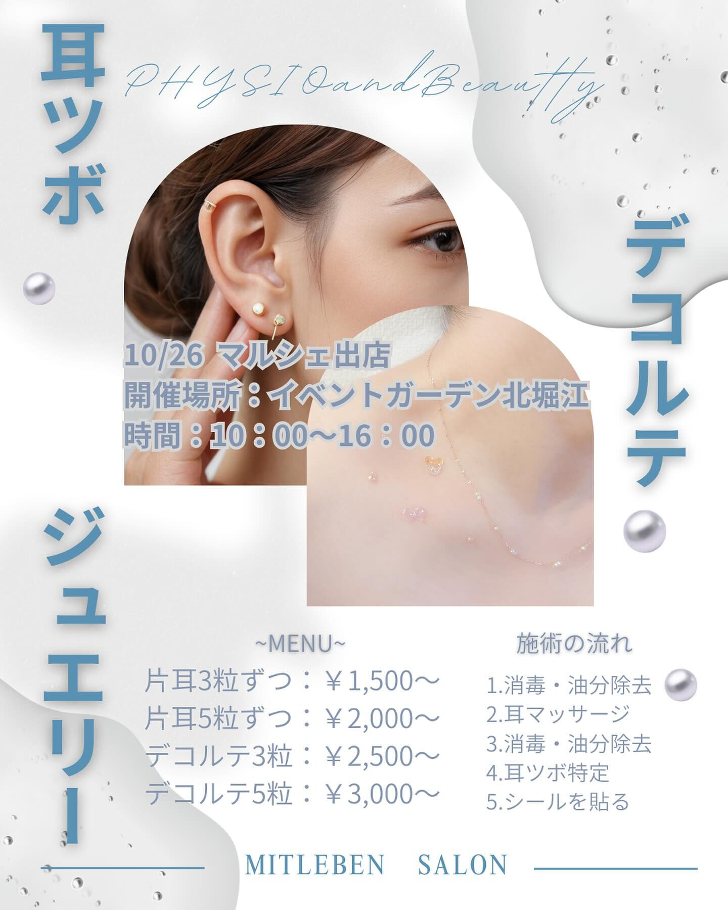 ＼＼お知らせ／／
