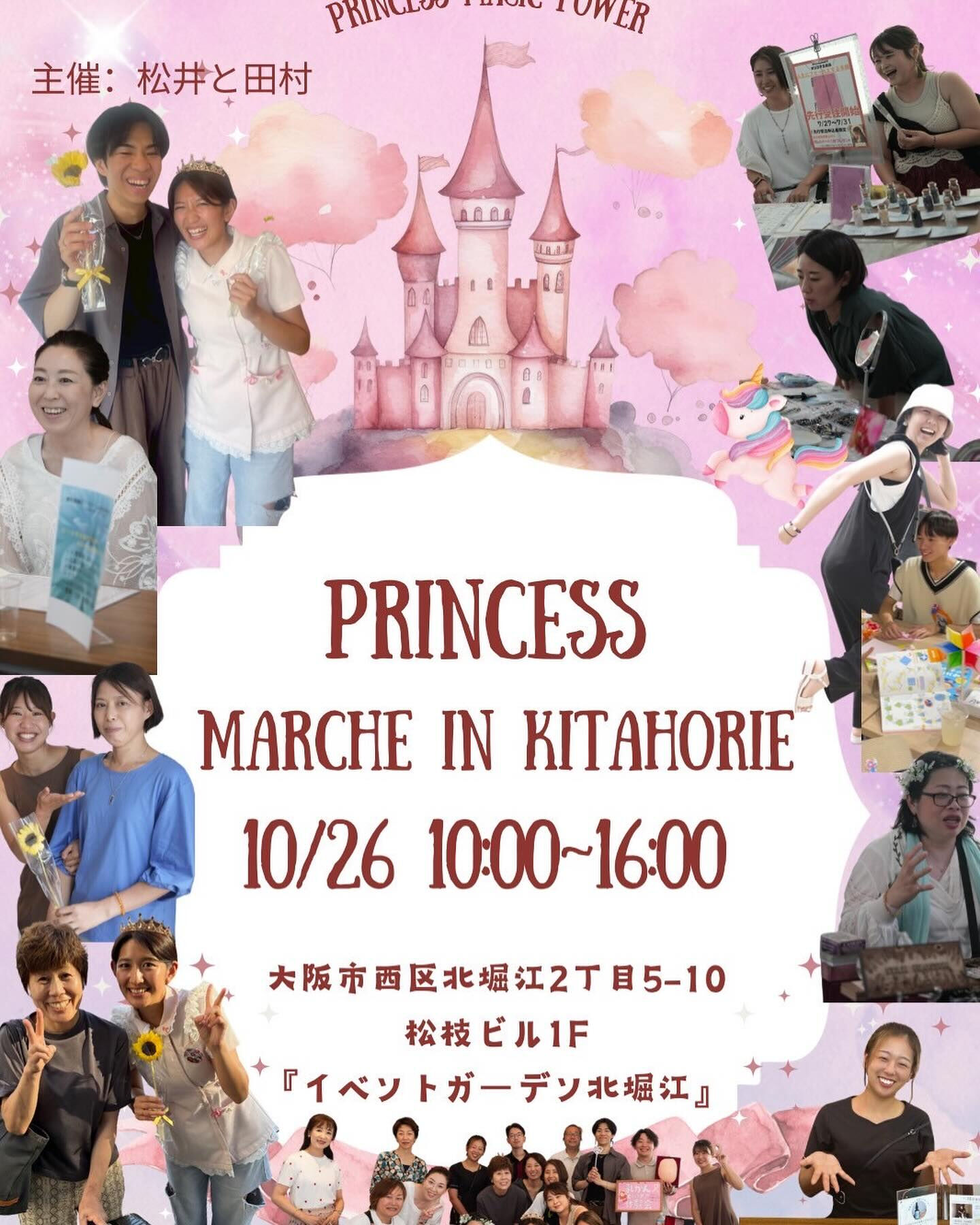 ＼＼お知らせ／／