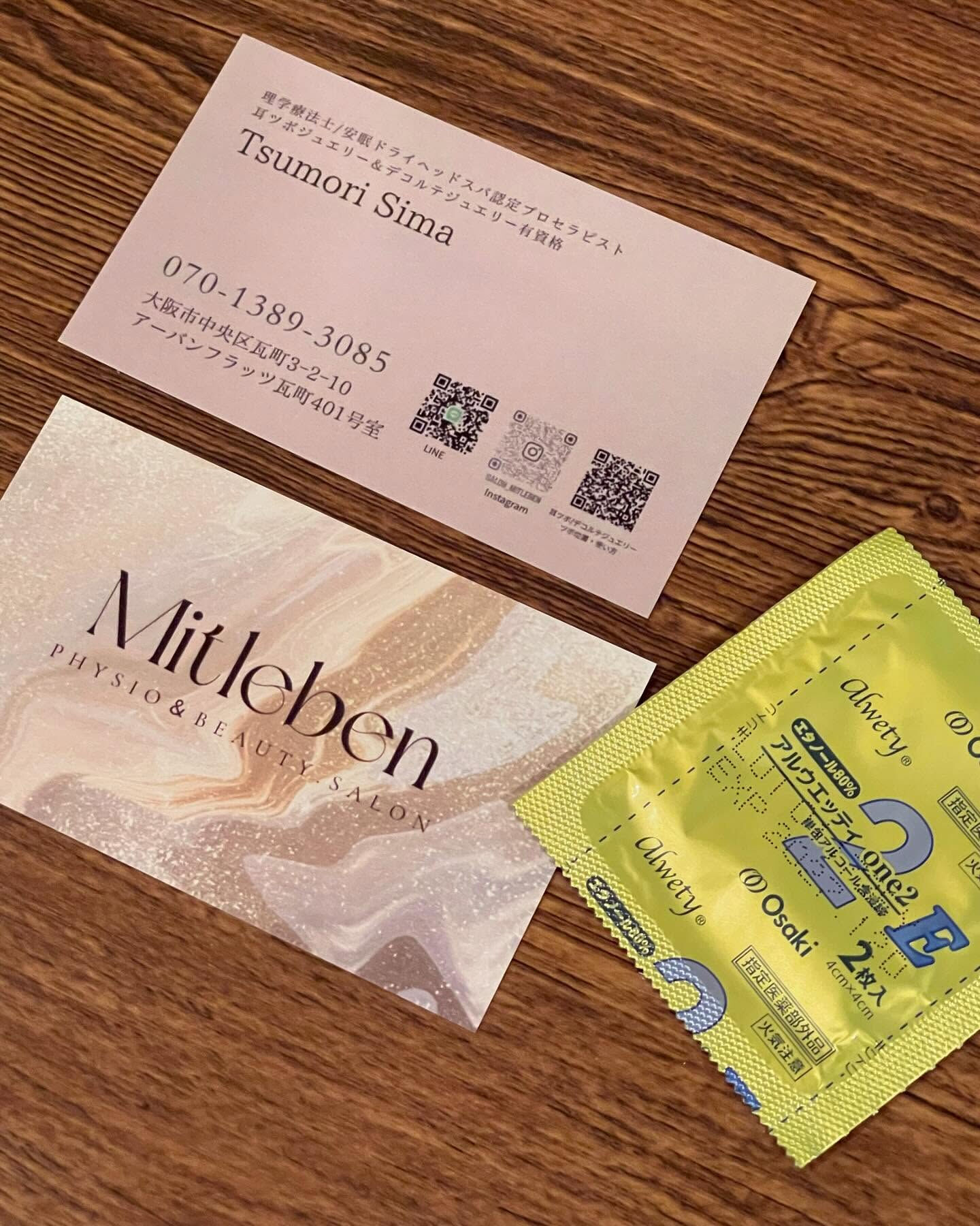 マルシェまであと『4日』！！