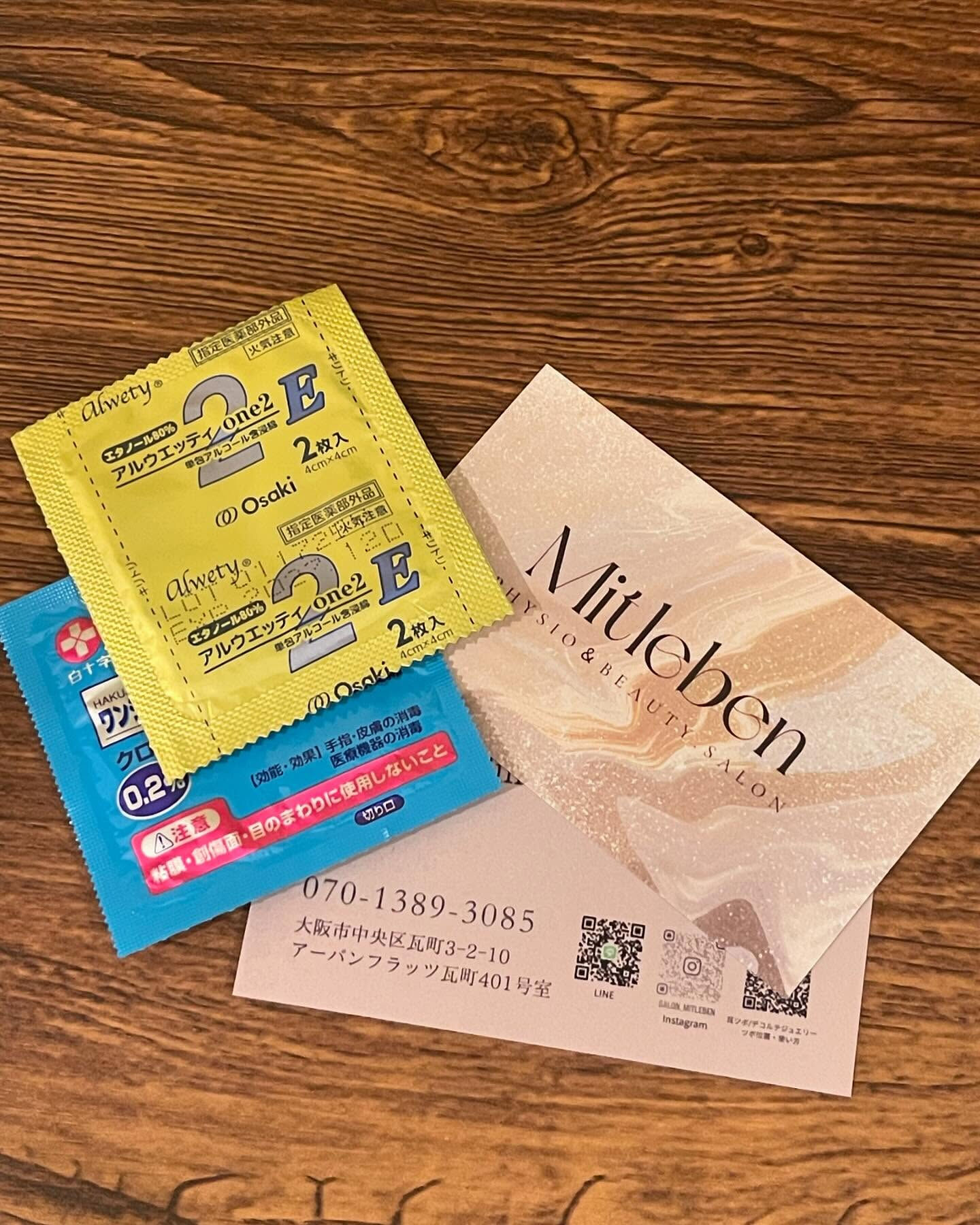 プリンセスマルシェまであと『2日！！』🫧