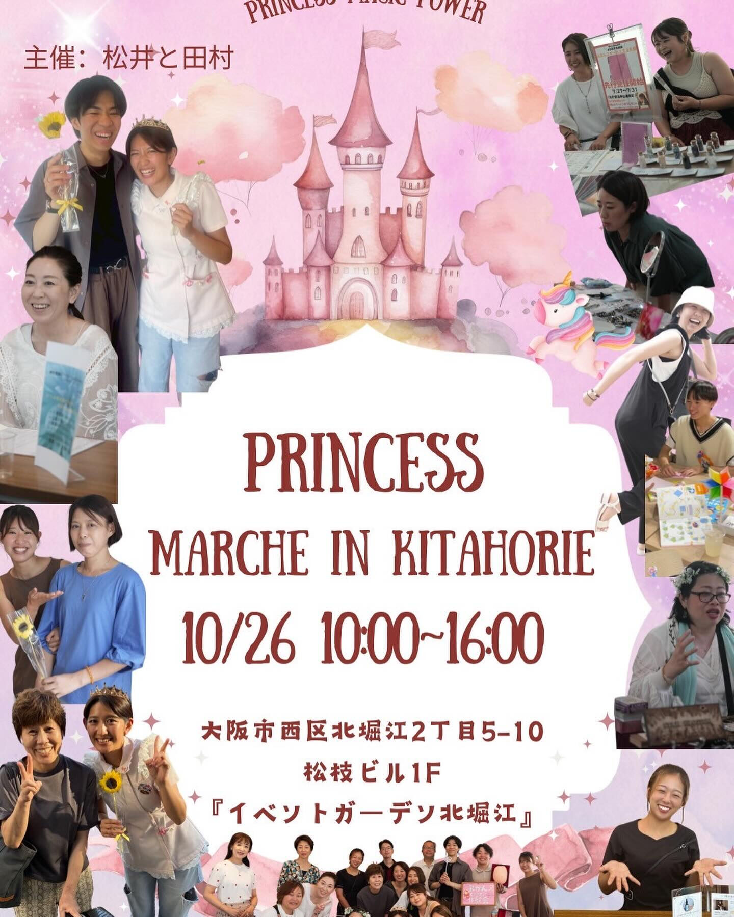 マルシェまであと『2日』🍀🍀