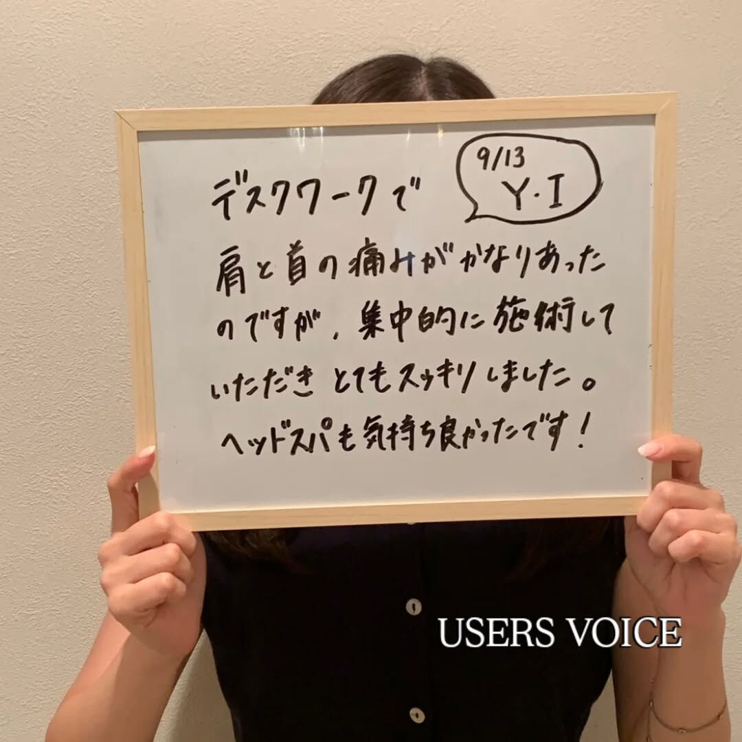 『🍀お客様の声🍀』