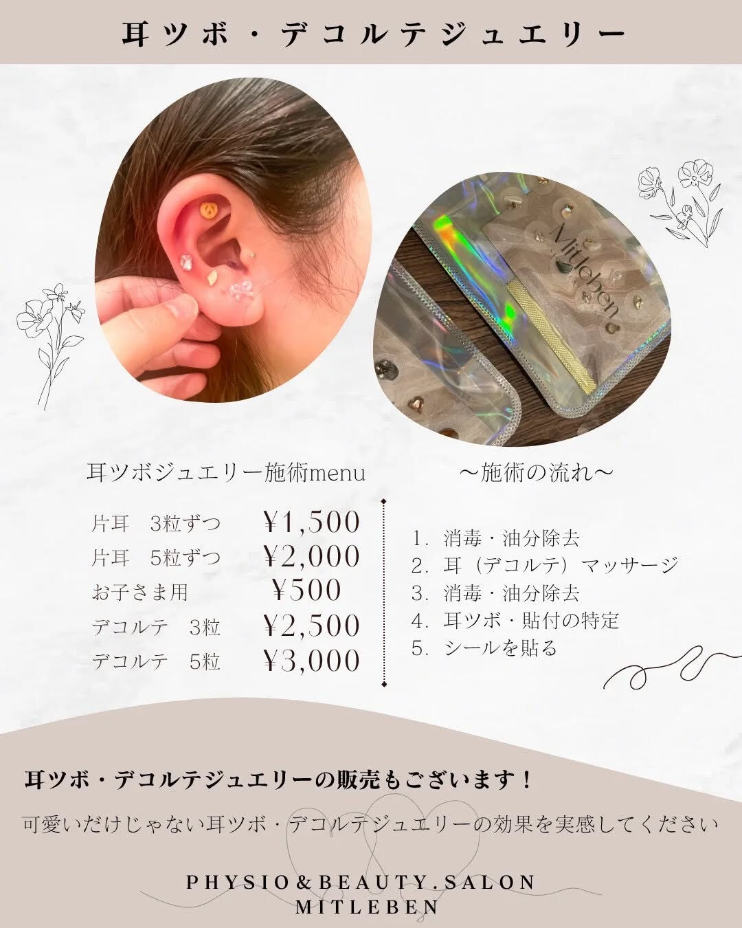 ＼＼ついに明日／／