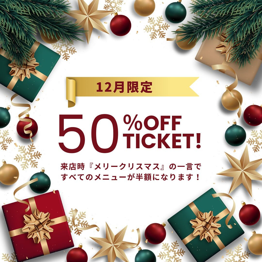 🎁🎁Mitleben からのXmasプレゼント🎁🎁